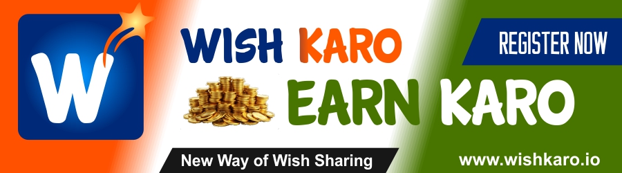 wishkaro