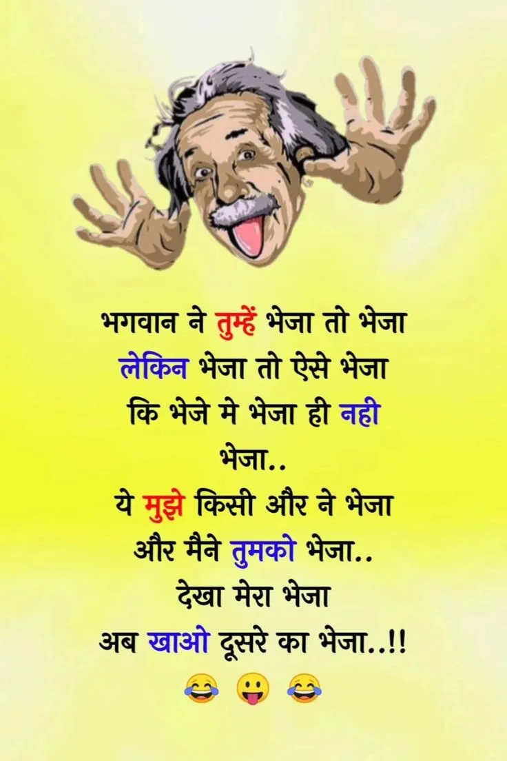 Entertainment | wishkaro