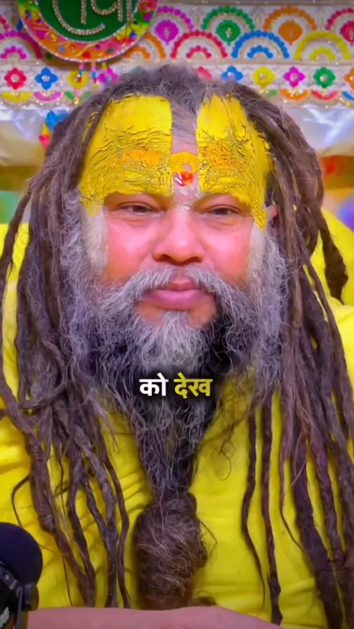 Premanand Maharaj | wishkaro