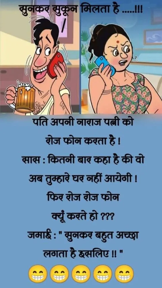 Entertainment | wishkaro