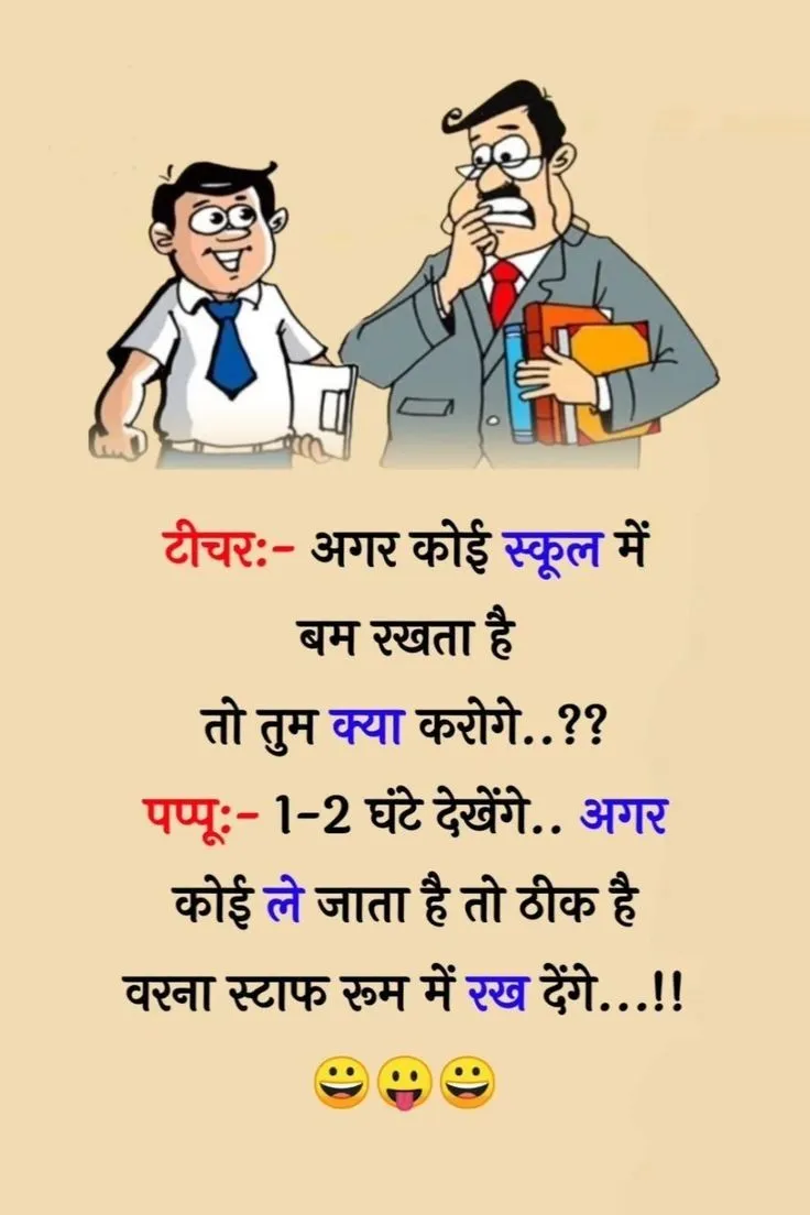 Entertainment | wishkaro