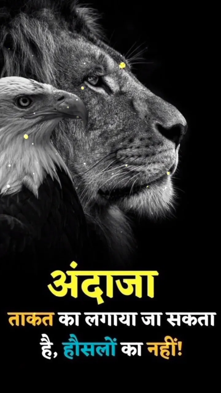 Motivational | wishkaro