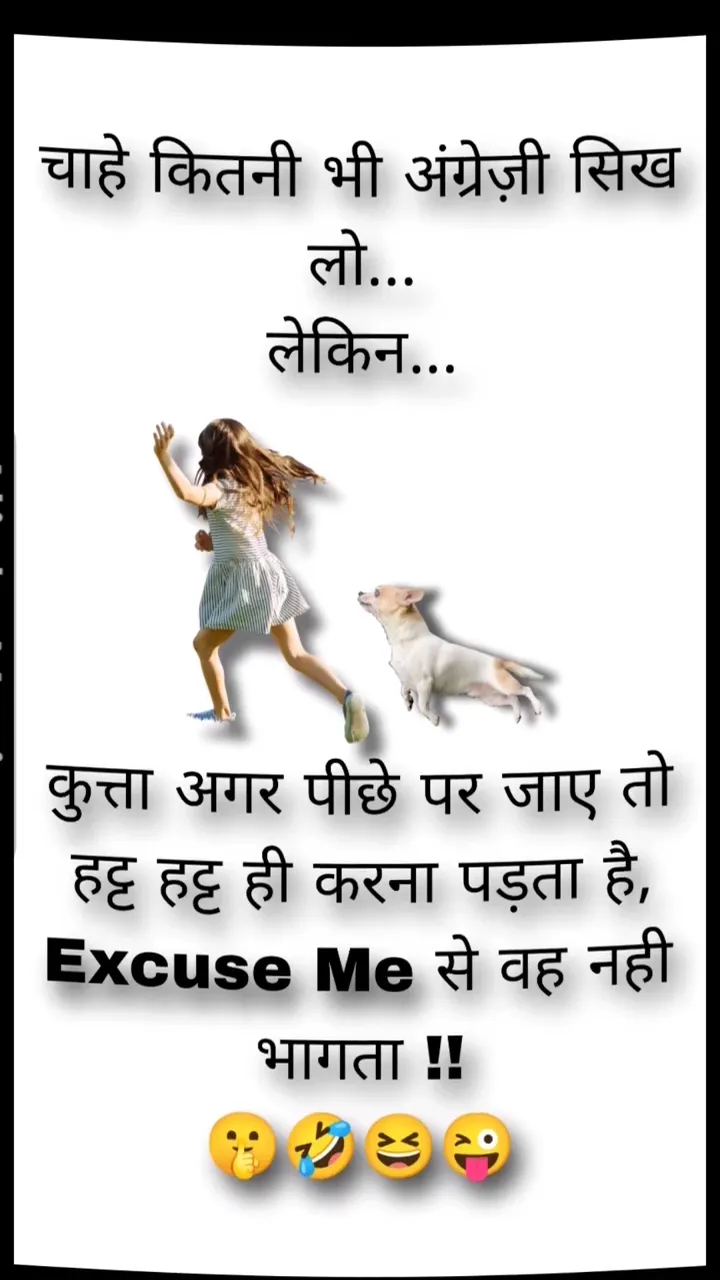 Entertainment | wishkaro