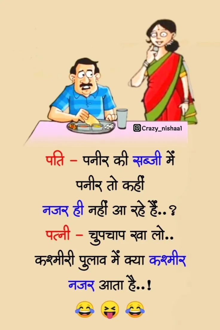 Entertainment | wishkaro