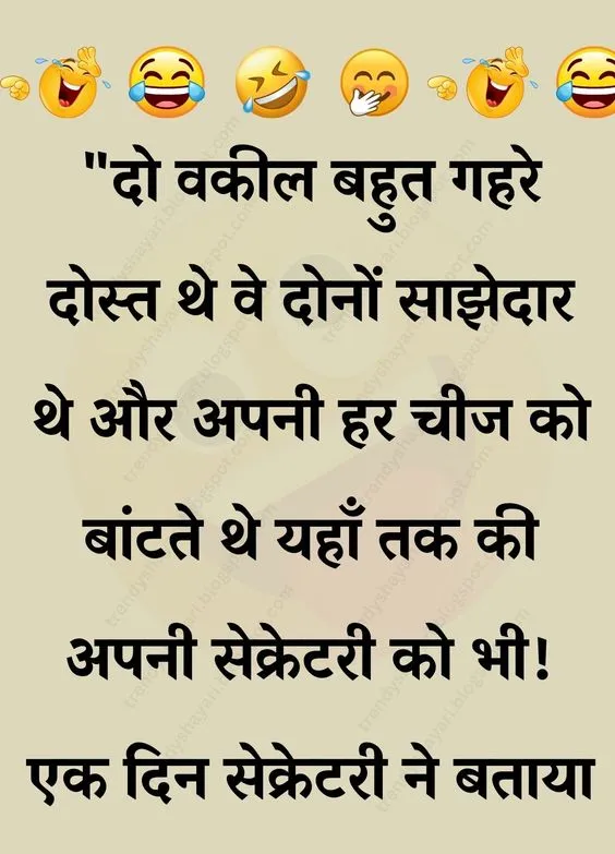 Entertainment | wishkaro