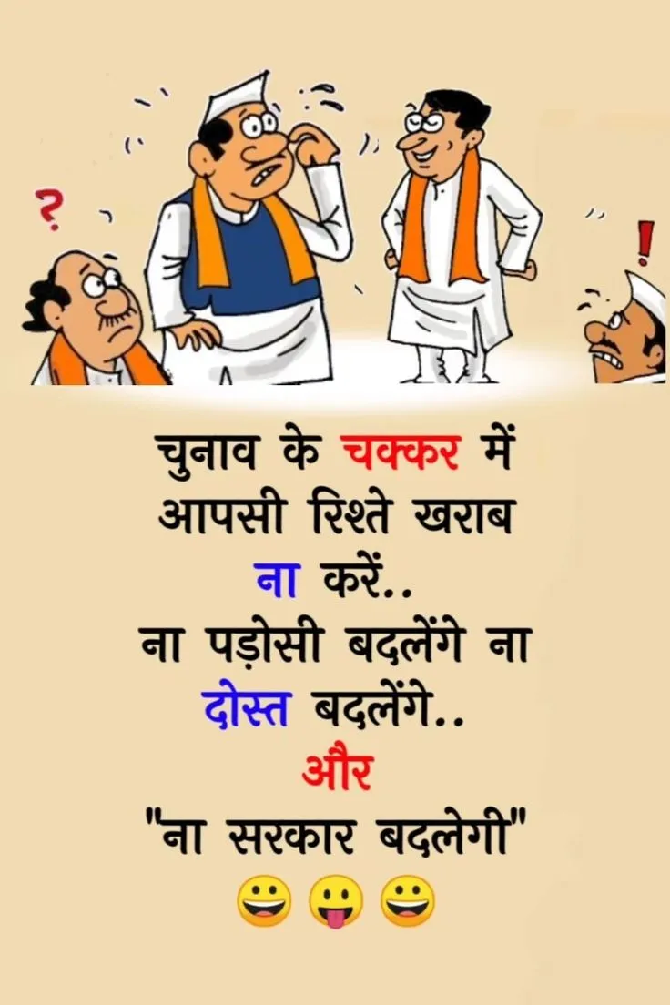 Entertainment | wishkaro